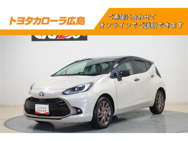 アクア1.5 Z ラフィネ