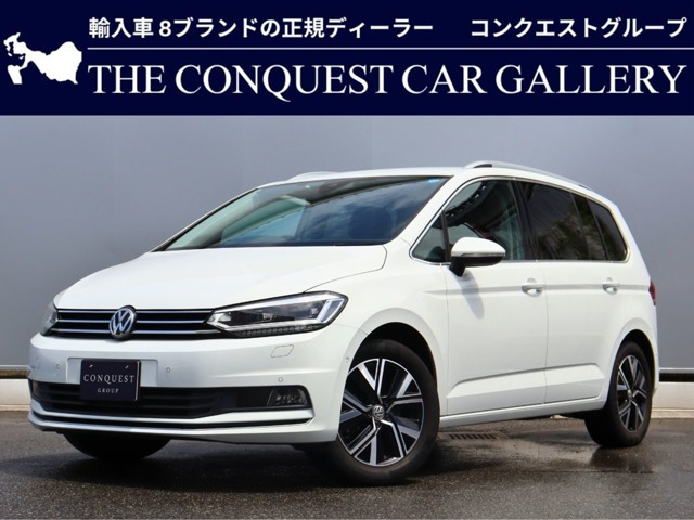 ゴルフトゥーランTSI ハイライン