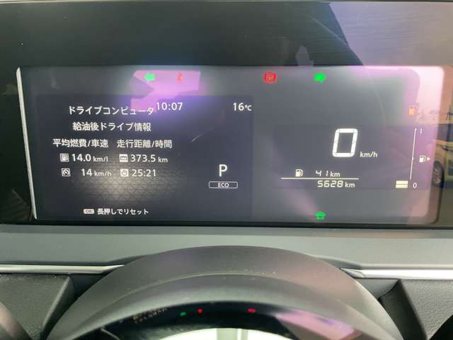 ノート1.2 X