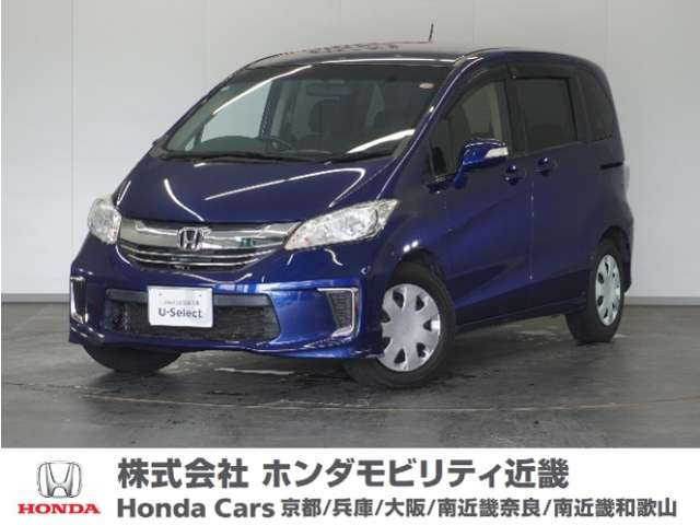 フリード1.5 G ジャストセレクション