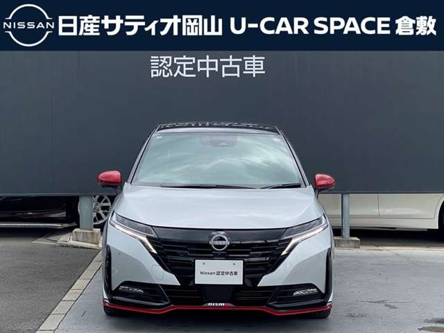 ノートオーラ