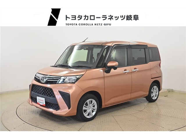 ルーミー1.0 G
