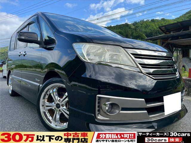 セレナ2.0 ライダー S-HYBRID