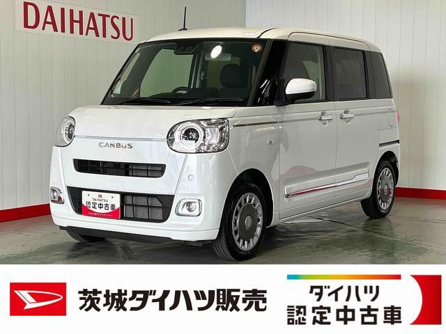 ムーヴキャンバス