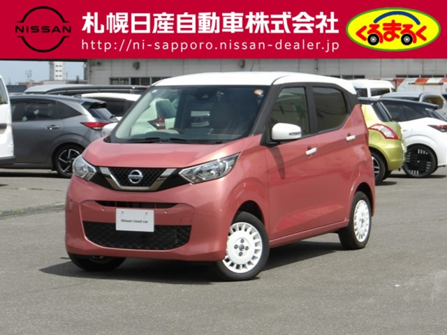 デイズボレロ 4WD