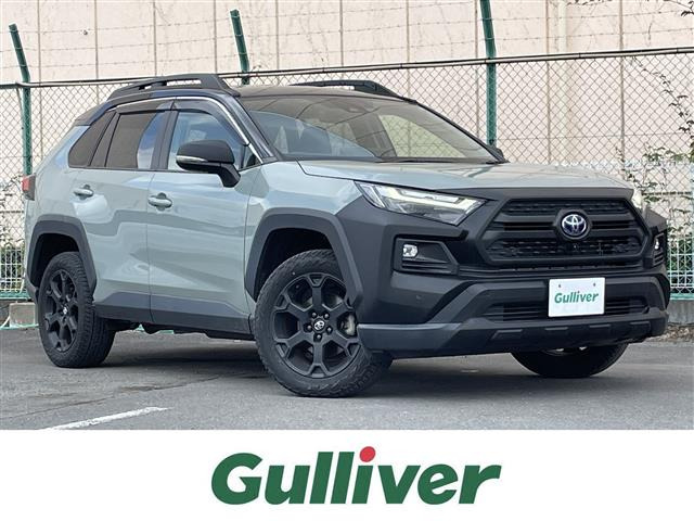 RAV42.5 ハイブリッド アドベンチャー オフロードパッケージ II E-Four 4WD