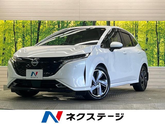 ノートオーラ1.2 G レザーエディション