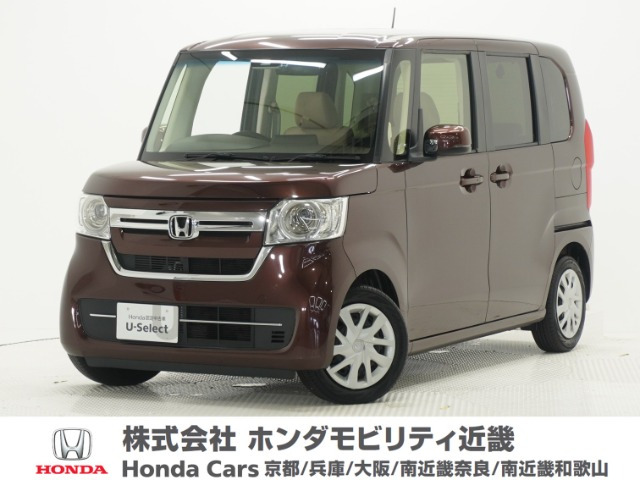 N-BOXL
