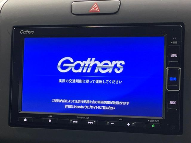 フリード1.5 G ホンダセンシング