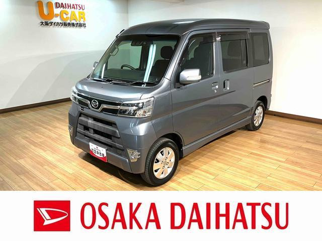 アトレーワゴンカスタムターボ RS リミテッド SAIII