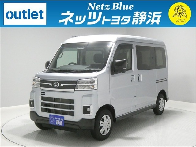 アトレー