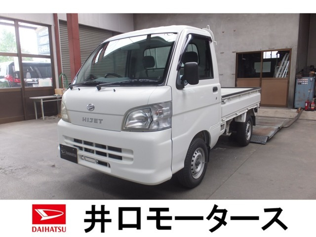 ハイゼットトラックスペシャル