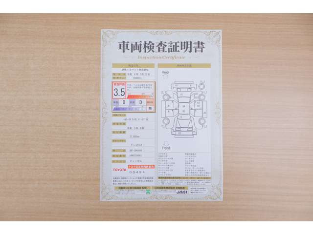 ハイエースバン