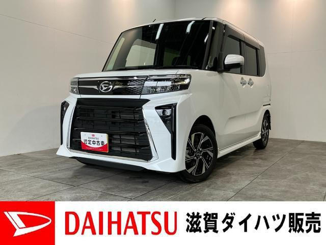 タントカスタムX