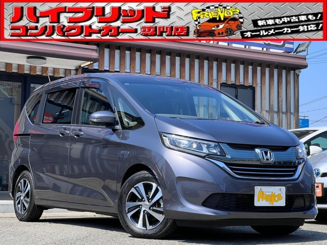 フリード1.5 ハイブリッド EX