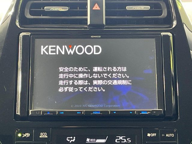 プリウス1.8 S
