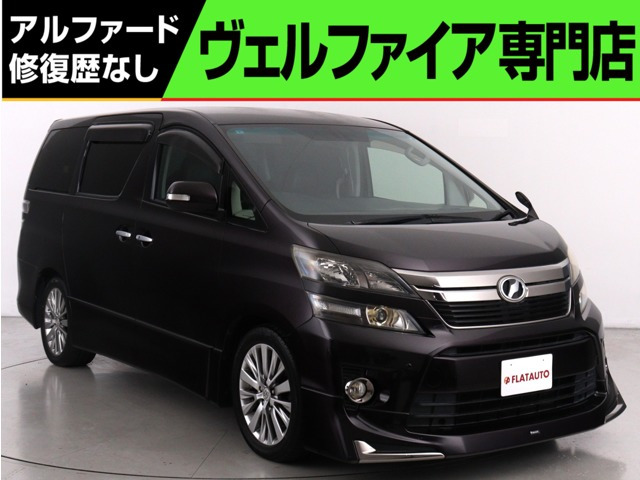 ヴェルファイア2.4 Z ゴールデンアイズ