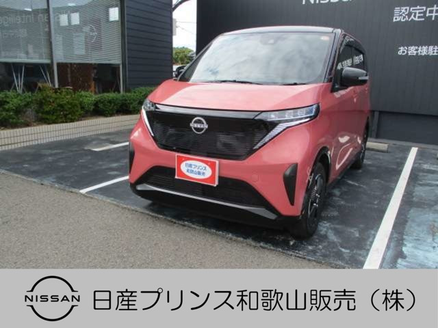 サクラX