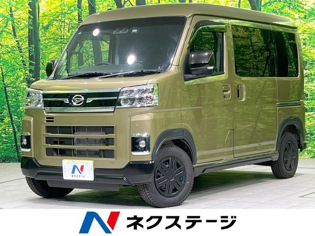 アトレーRS