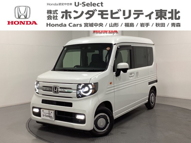 N-VANファン