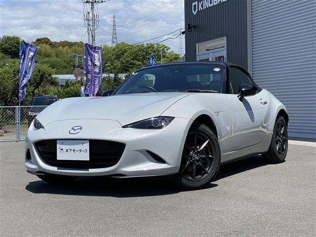 ロードスター1.5 S スペシャルパッケージ