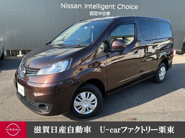 NV200バネット1.6 16X-2R