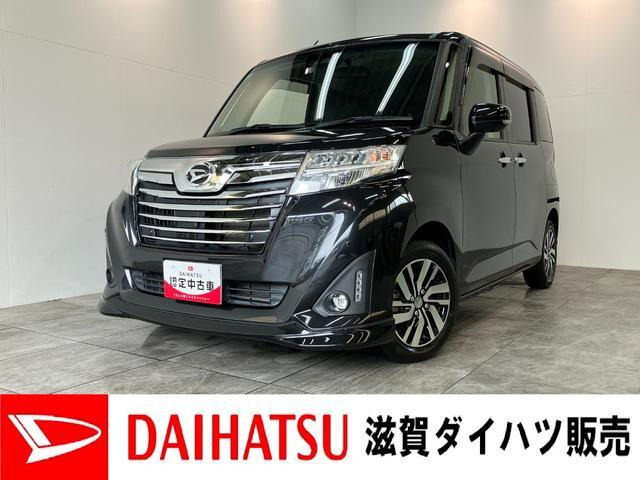 トール1.0 カスタムG リミテッドII SAIII
