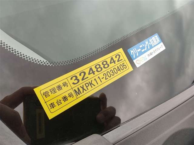 アクア1.5 G