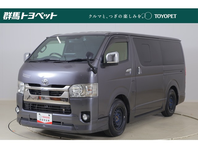 ハイエースバン