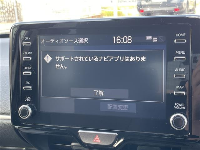 ヤリス1.5 ハイブリッド Z