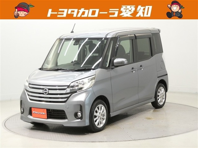 デイズルークスライダー ハイウェイスター X