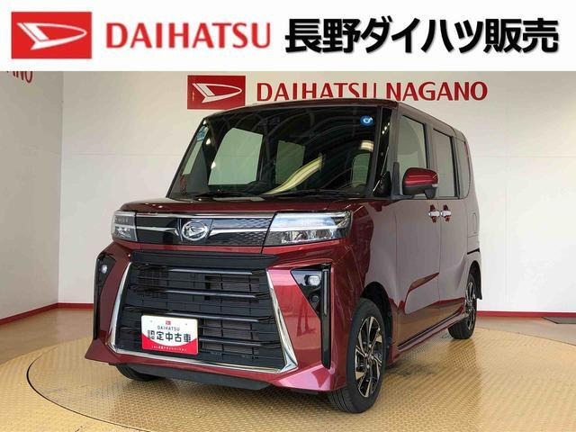 タントカスタムX