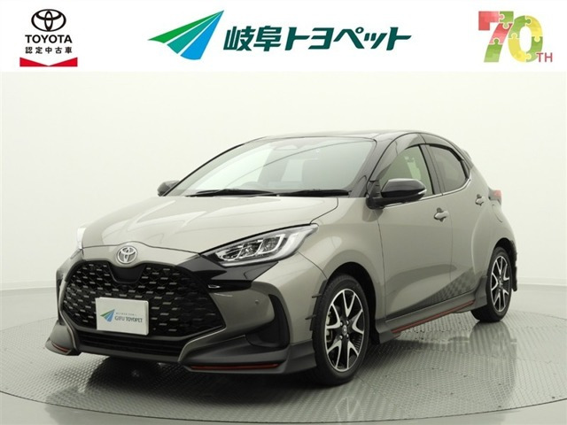 ヤリス1.5 ハイブリッド Z