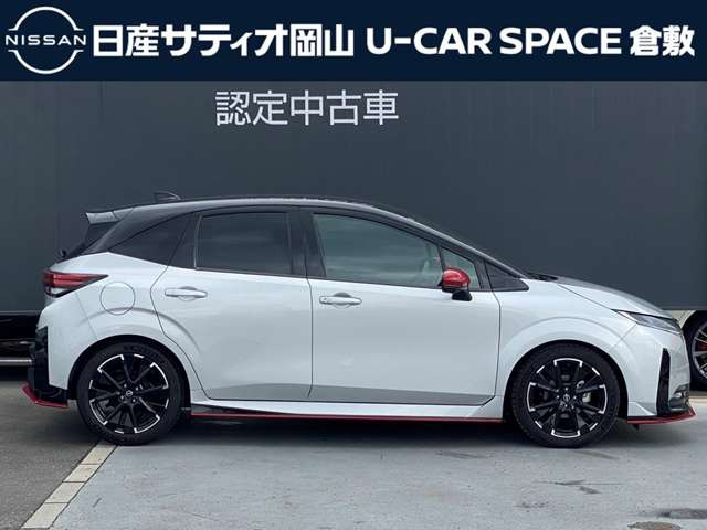ノートオーラ