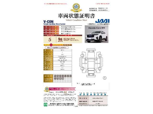 ZR-V1.5 Z