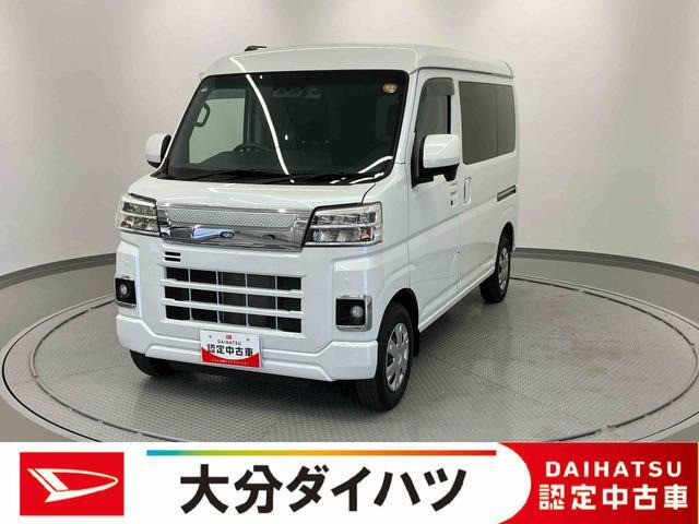 ハイゼットカーゴクルーズ