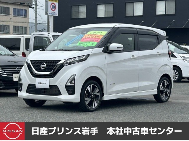 デイズハイウェイスター Gターボ 4WD
