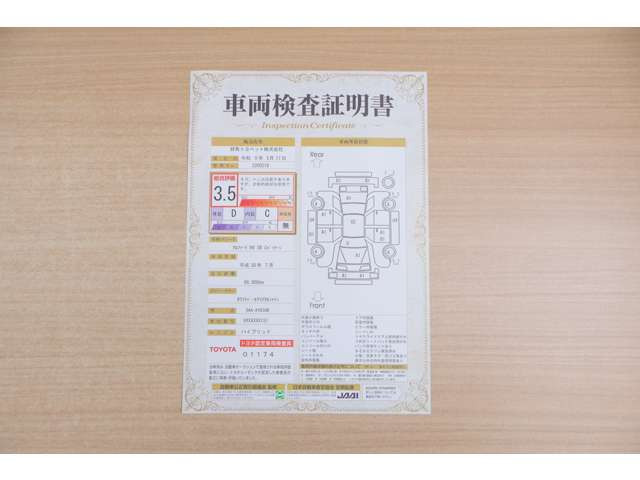 アルファードハイブリッド 2.5 SR Cパッケージ E-Four 4WD