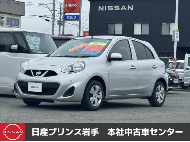 マーチ1.2 X  Vセレクション