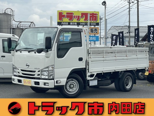 アトラス3.0 フルスーパーロー ディーゼル