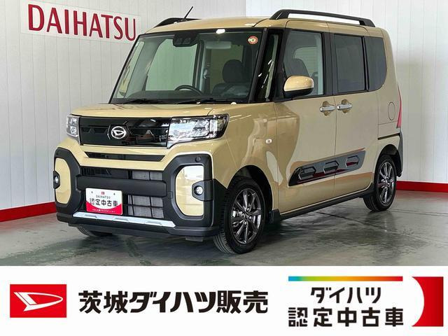 タントファンクロス リミテッド