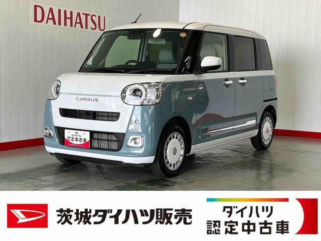ムーヴキャンバス