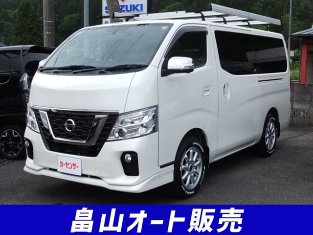 NV350キャラバン2.5 プレミアムGX ロング ディーゼル 4WD