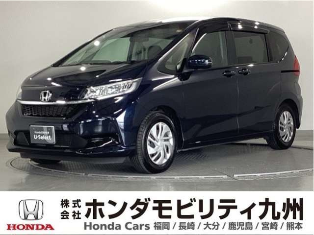 フリード+1.5 G ホンダセンシング