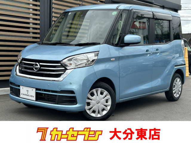 デイズルークスX
