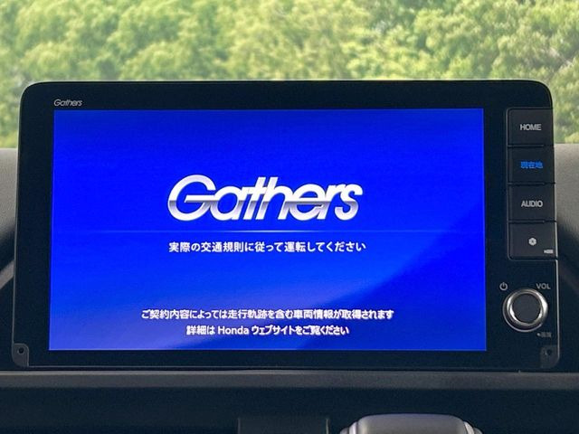 フリード1.5 クロスター
