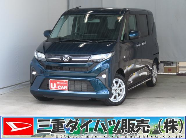 ムーヴG