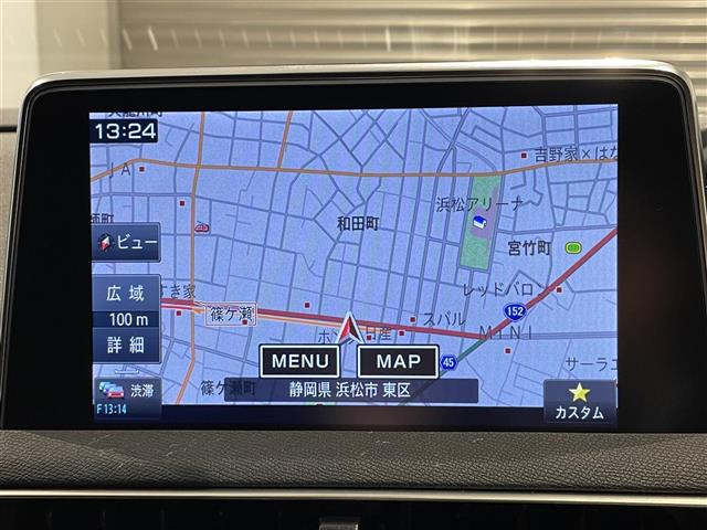 2008GT ブルー HDi ディーゼル