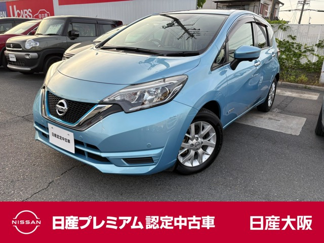 ノート1.2 e-POWER X