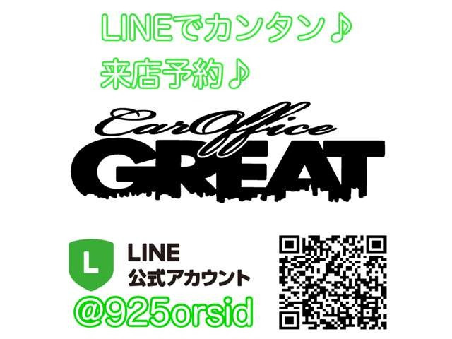 ���XLINE�A�J�E���g�ł��� �����炩�痈�X�\��A�����ڍ׉摜�⓮��A�����e�i���X�\��A���Ԃ̂����k����l�����k?!�܂ł��C�y�ɒǉ����Ă���������